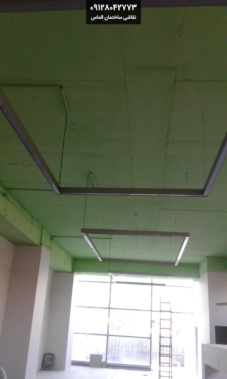 سبز کردن رنگ سقف
